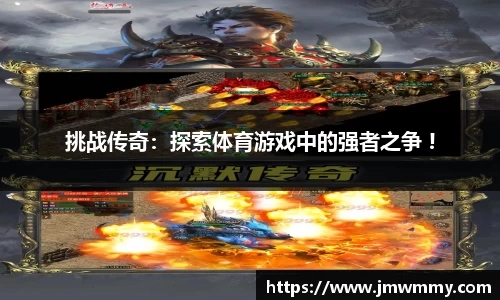 6686体育