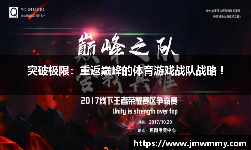 体育6686