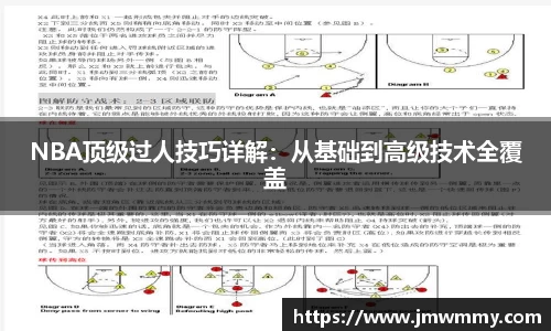 6686足球6